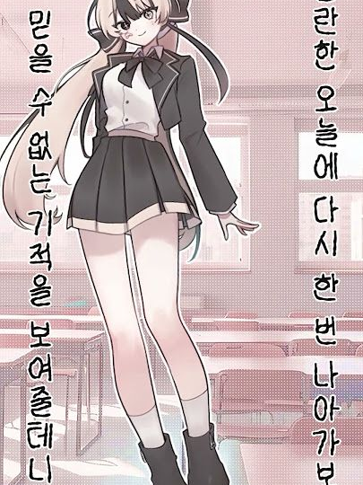 우결학교 대표 이미지
