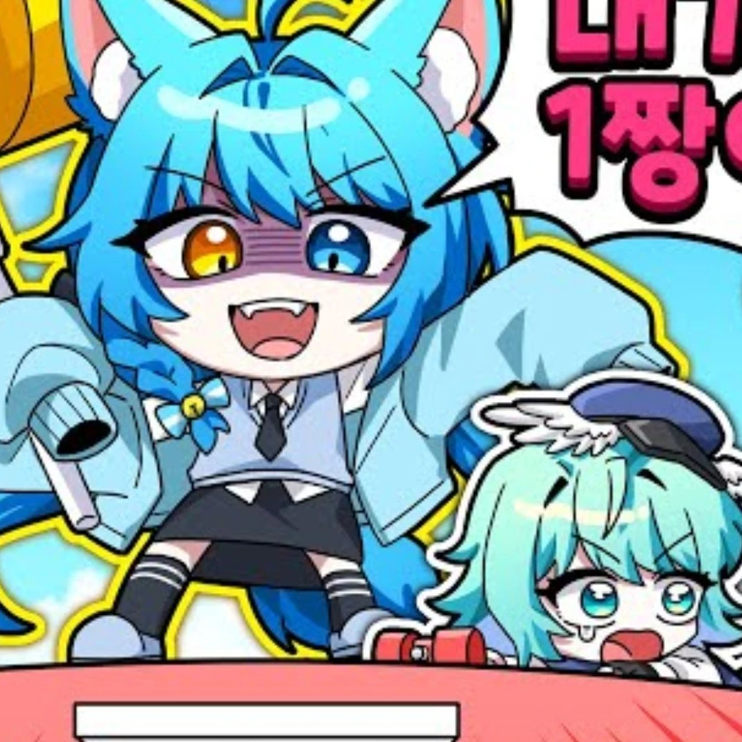 저희 싸웠습니다..