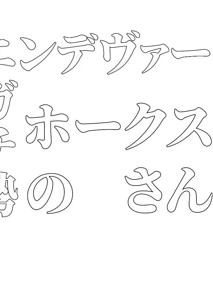 BleakGems2706의 ガチ勢のホークス