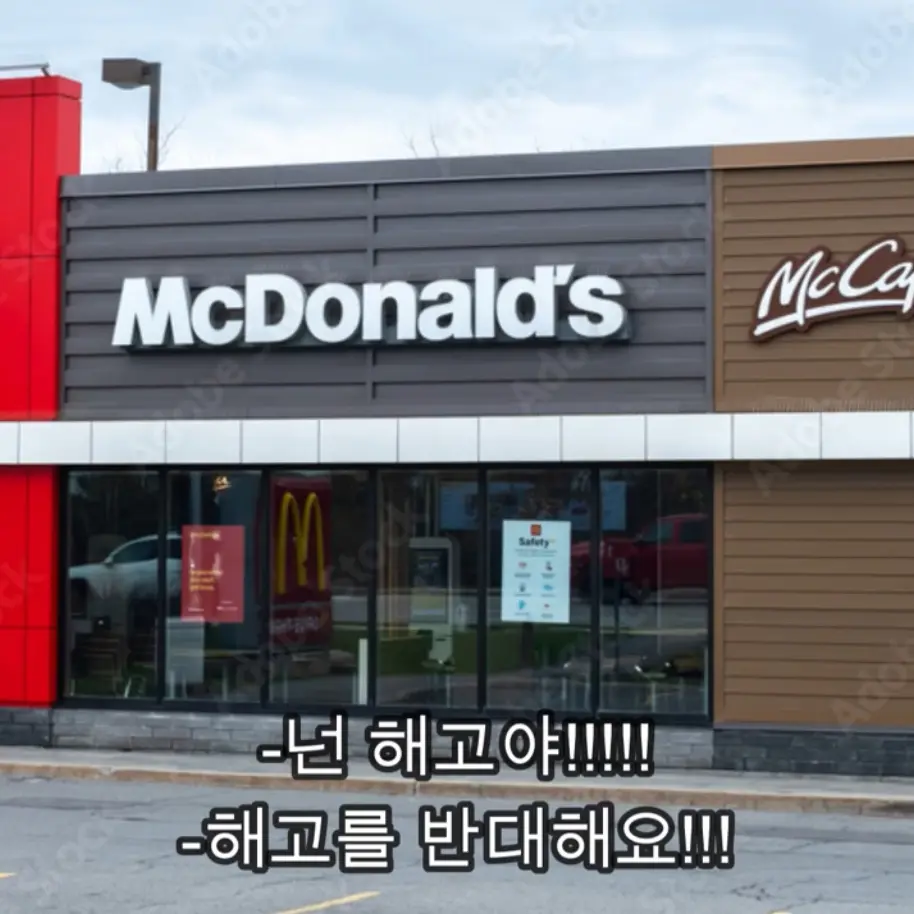 Russianempire의 뭔가 이상한 맥도날드
