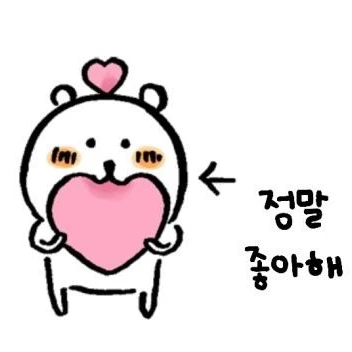 공주를 구해라!