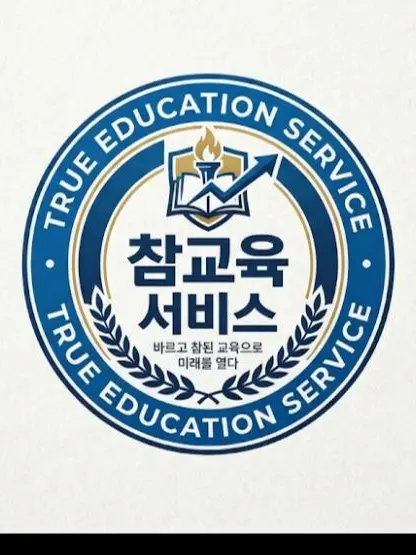 WoodyNurse4261의 참교육 서비스