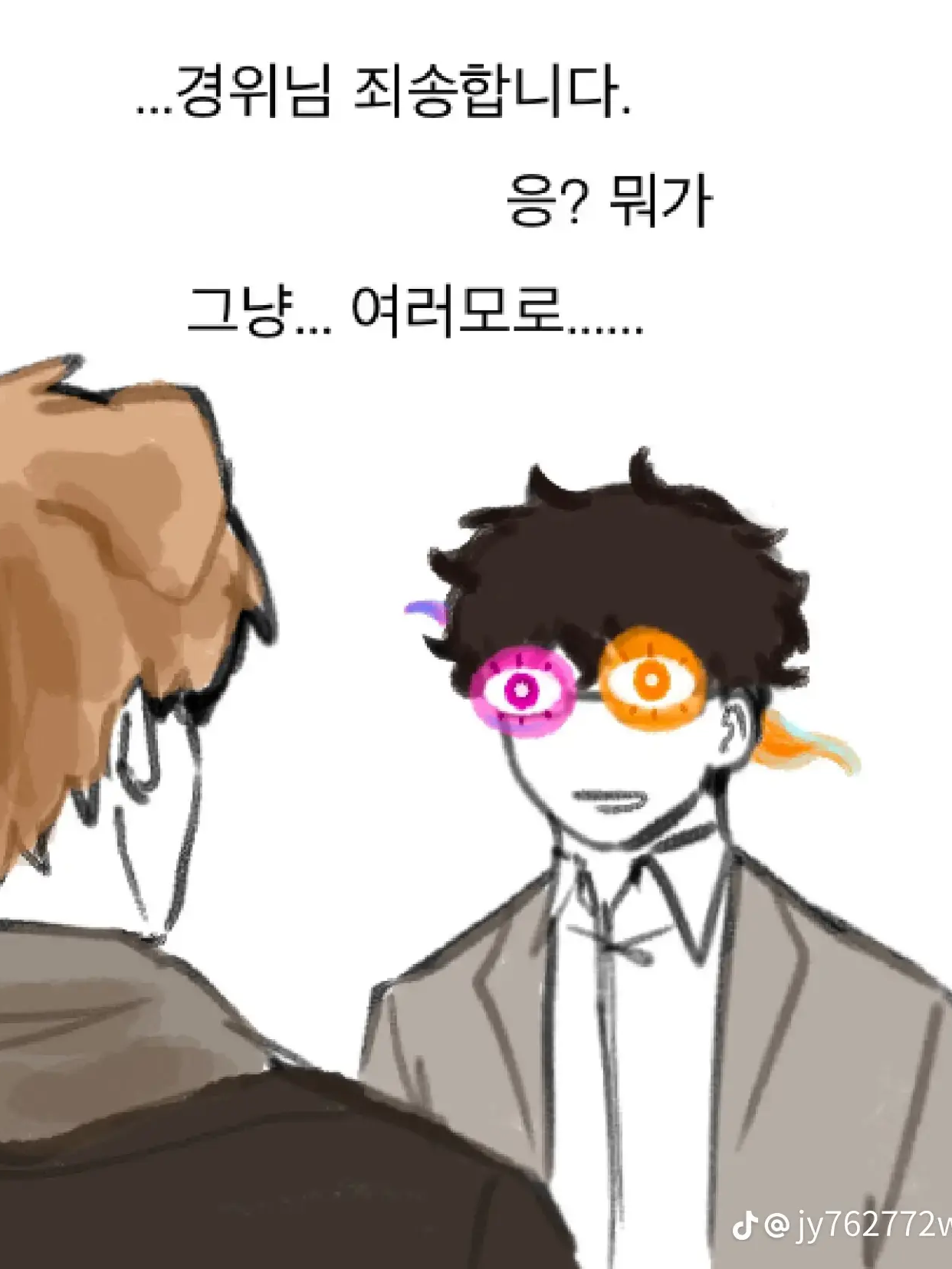 무대 위 밀실 살인 사건 대표 이미지