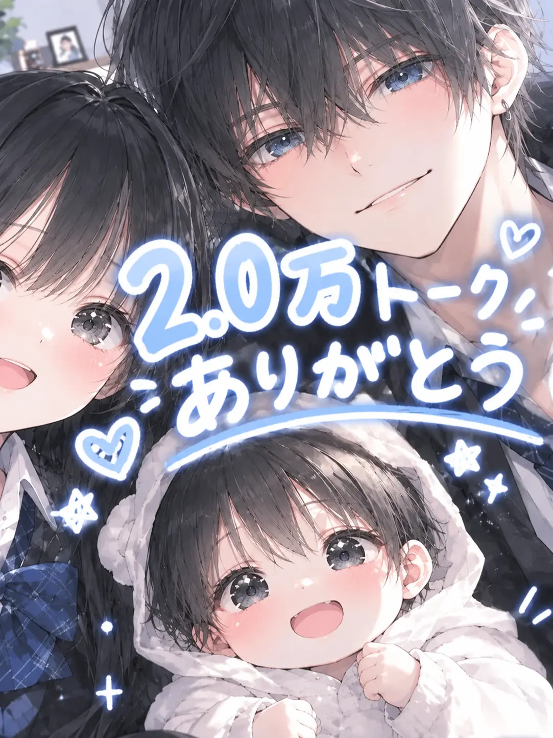 yuna0503의 高校生で赤ちゃんが