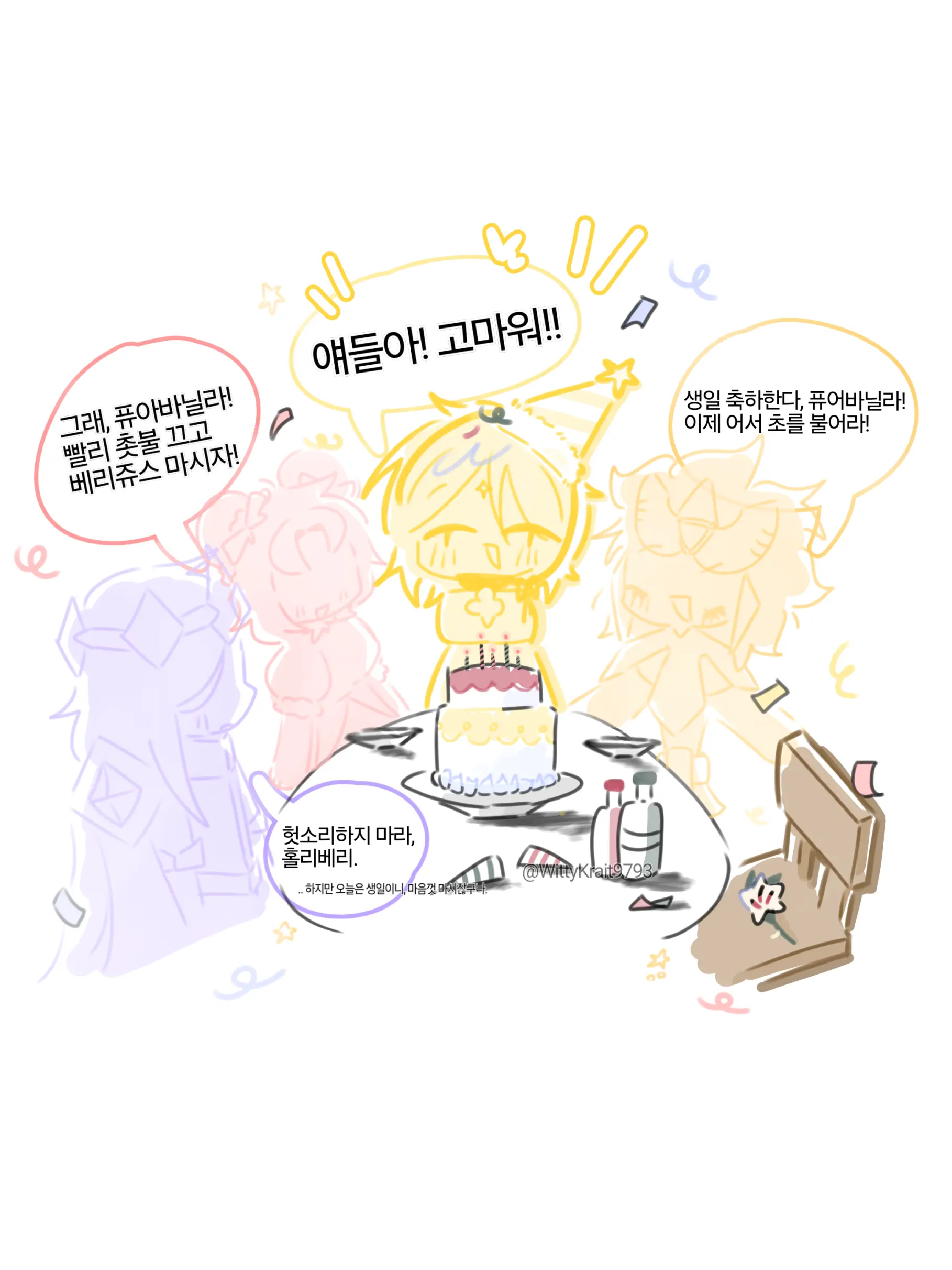 WittyKrait9793의 세인트릴리 쿠키와의 재회