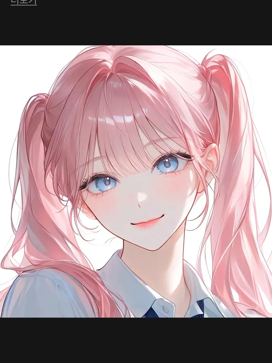 ShiftySpray0923의 날 좋아하는 찐따
