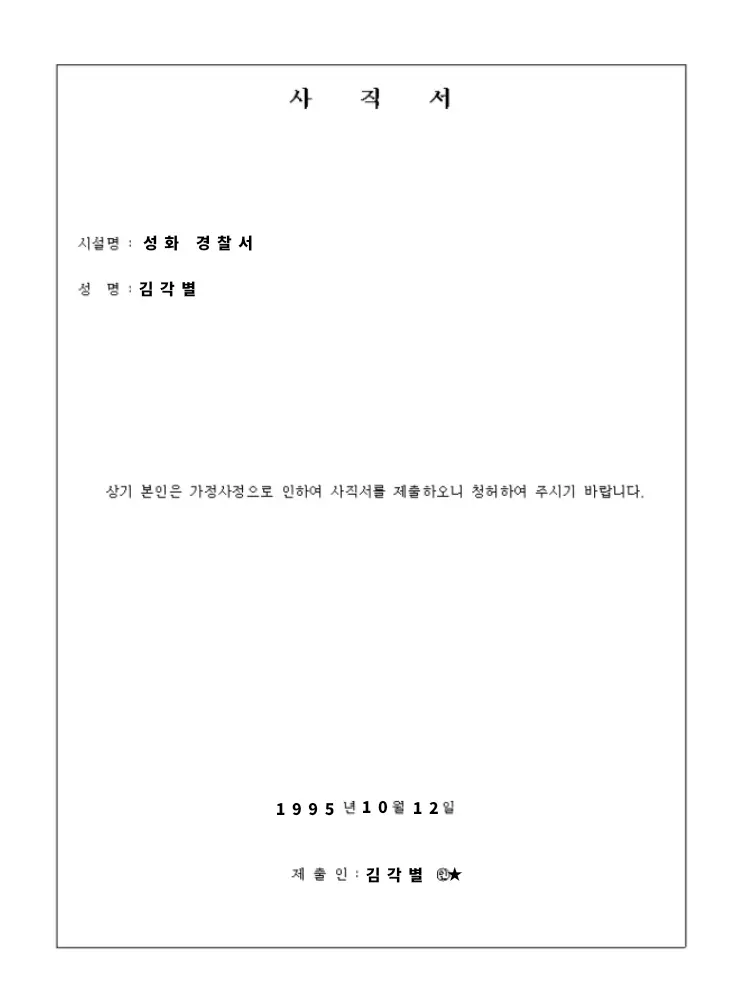 CHU_ONG의 [새로운 만남은 오늘 과거의 일처럼]