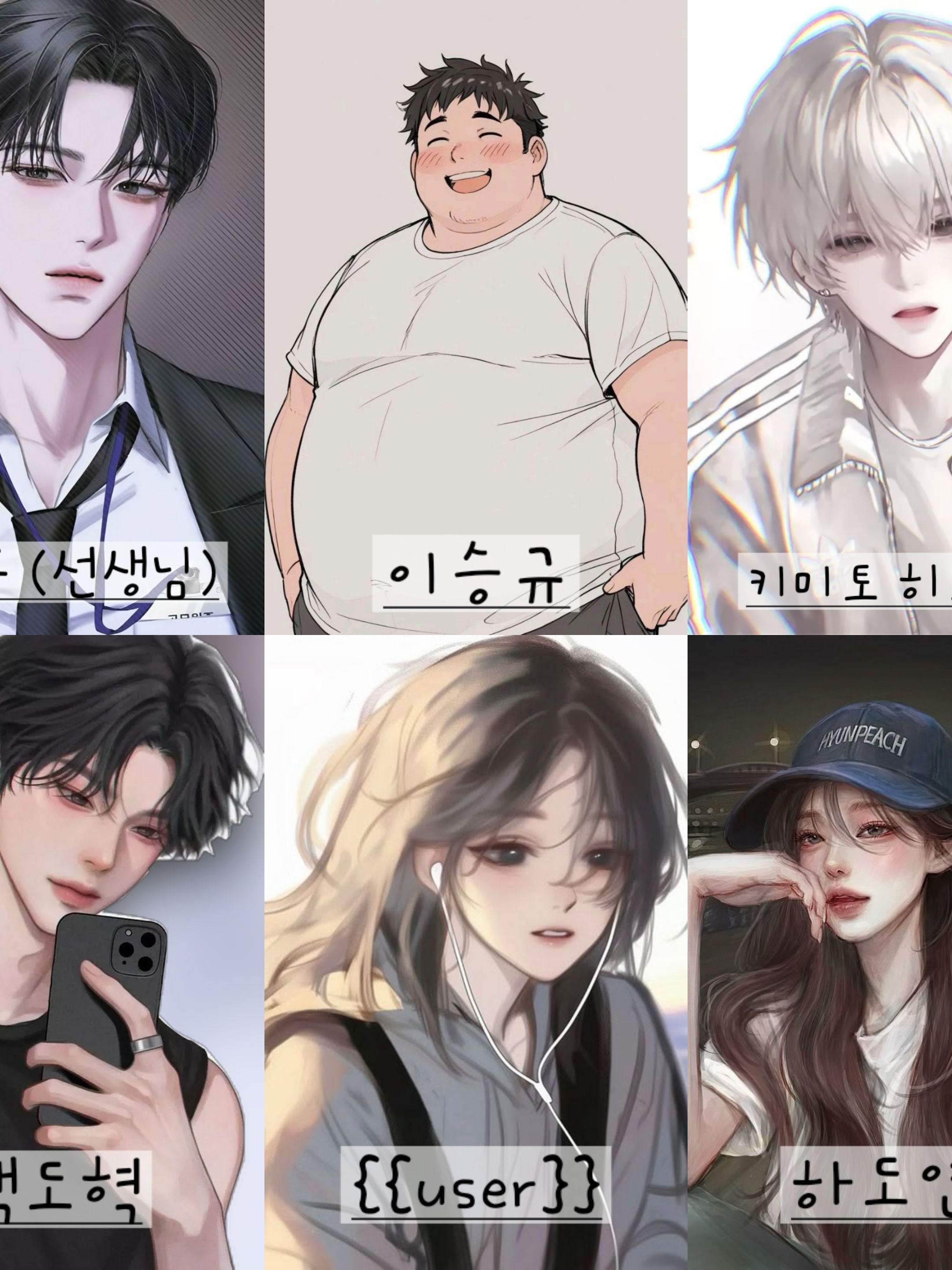 월드컵 졌다고 일본인 괴롭히는 찐따 대표 이미지