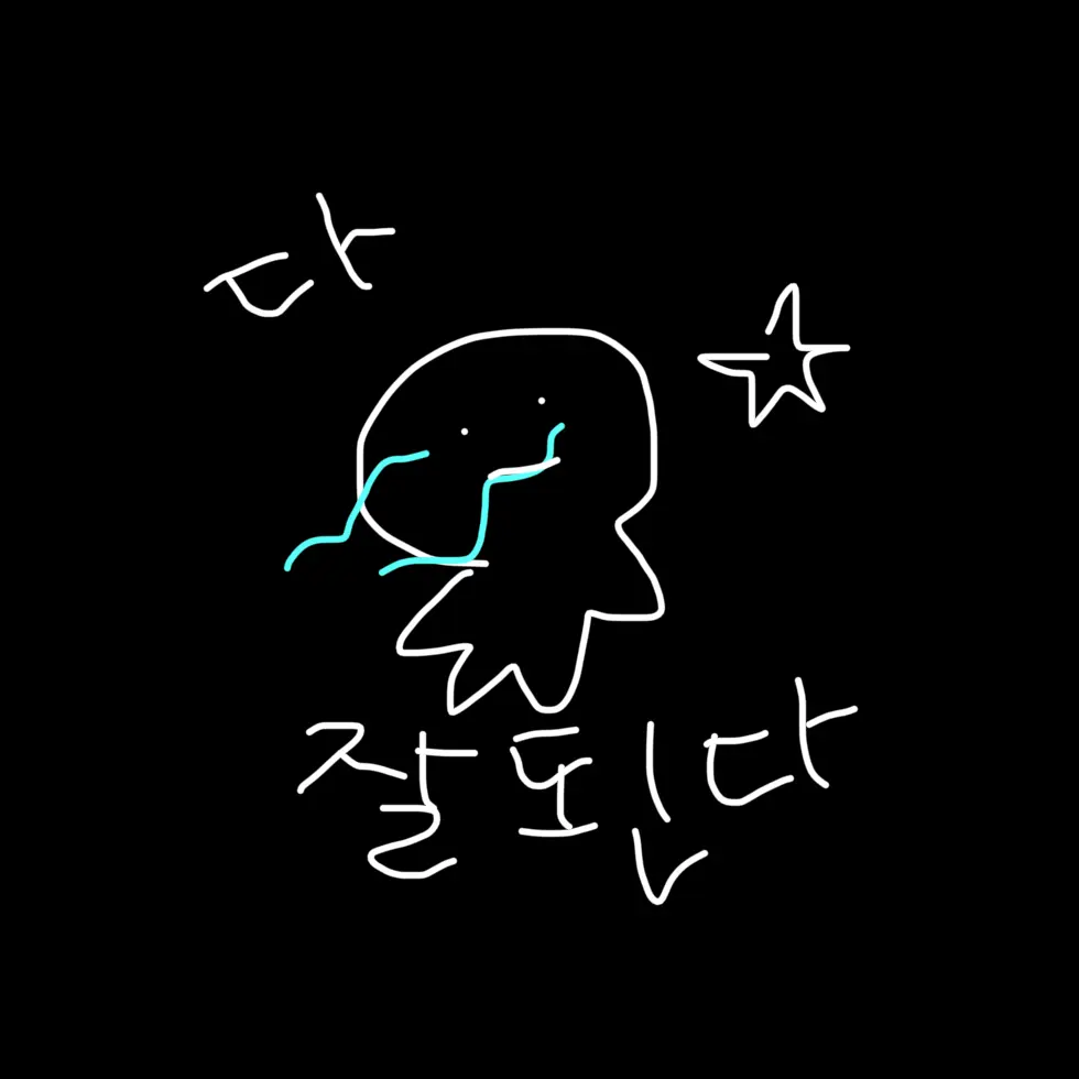 I_am_a_legend.thanos의 고민 상담소