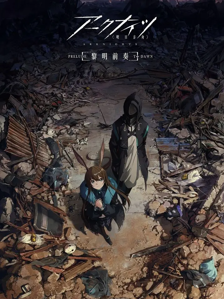 SheerShoes1954의 ドクター救出作戦班