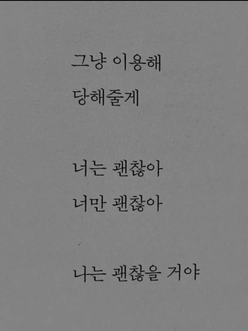 Cock_taill의 ..보스, 내려오시죠.