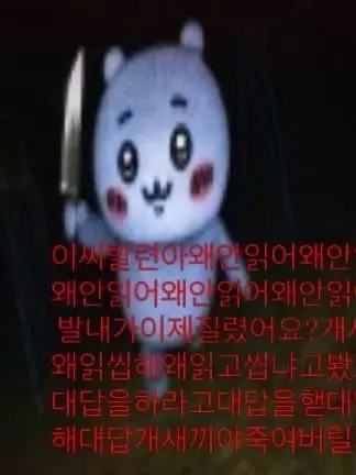 RareLion9517의 고츠웨이(단편)