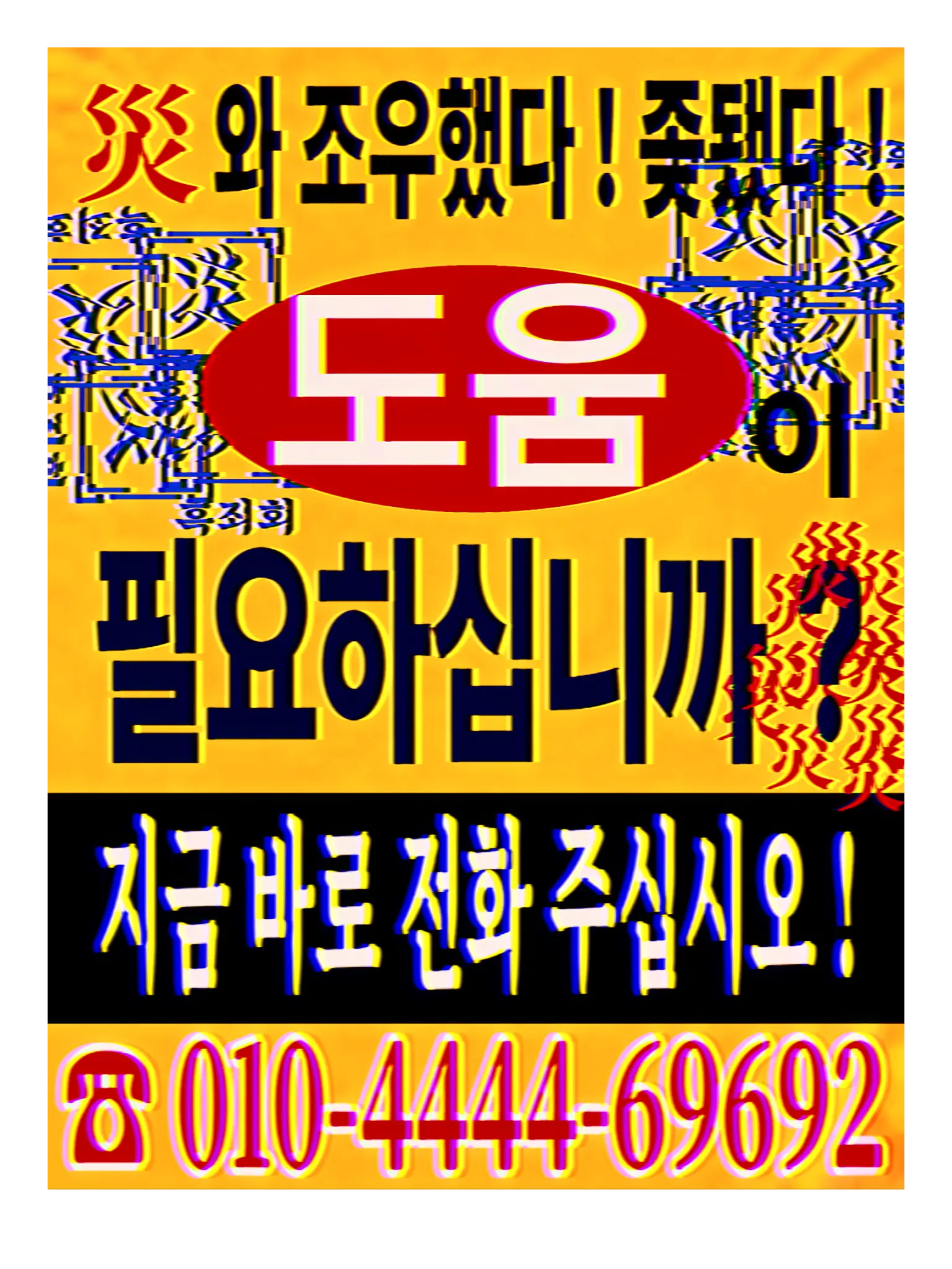0.67의 ㅤ