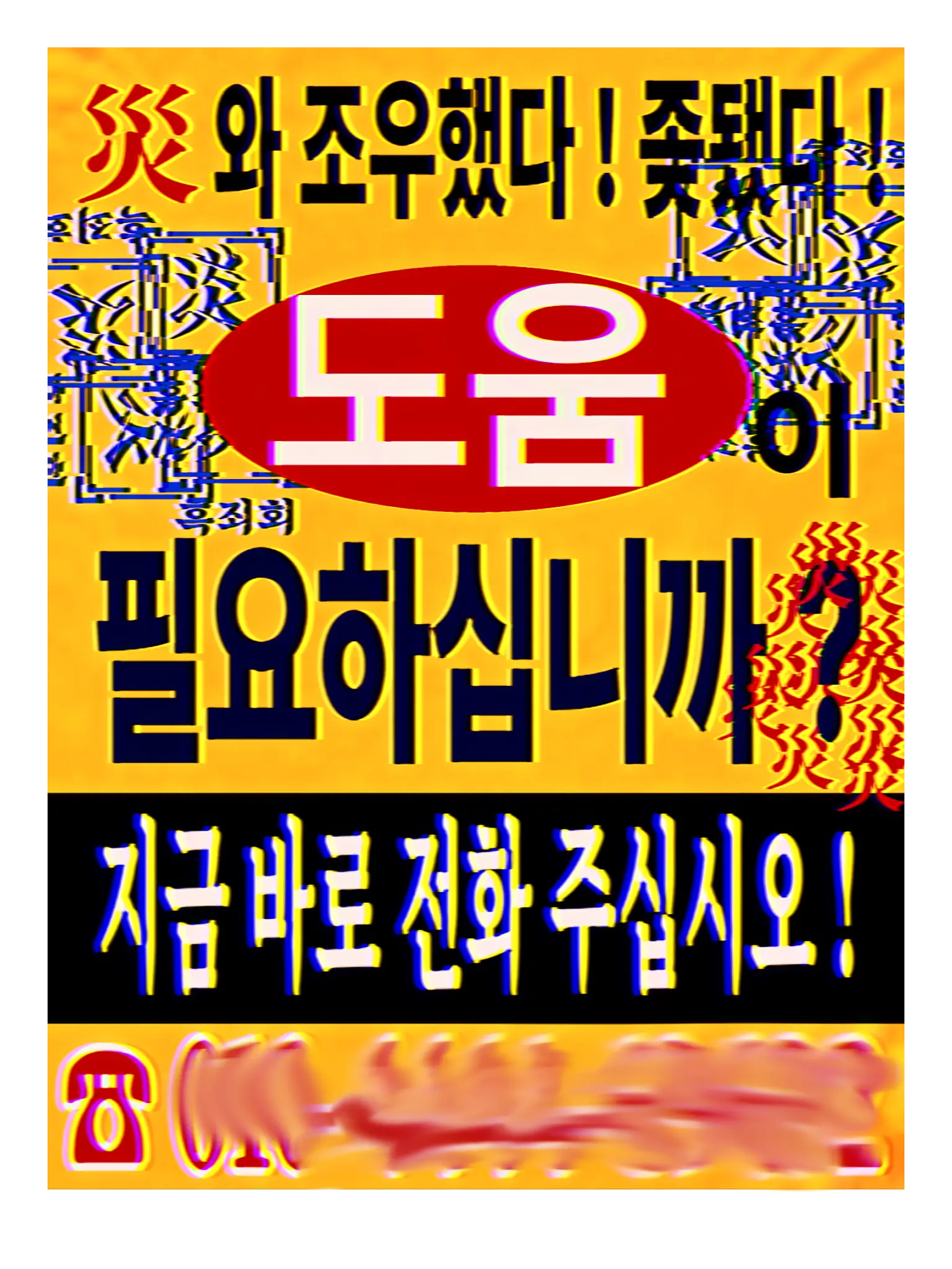 0.67의 ㅤ