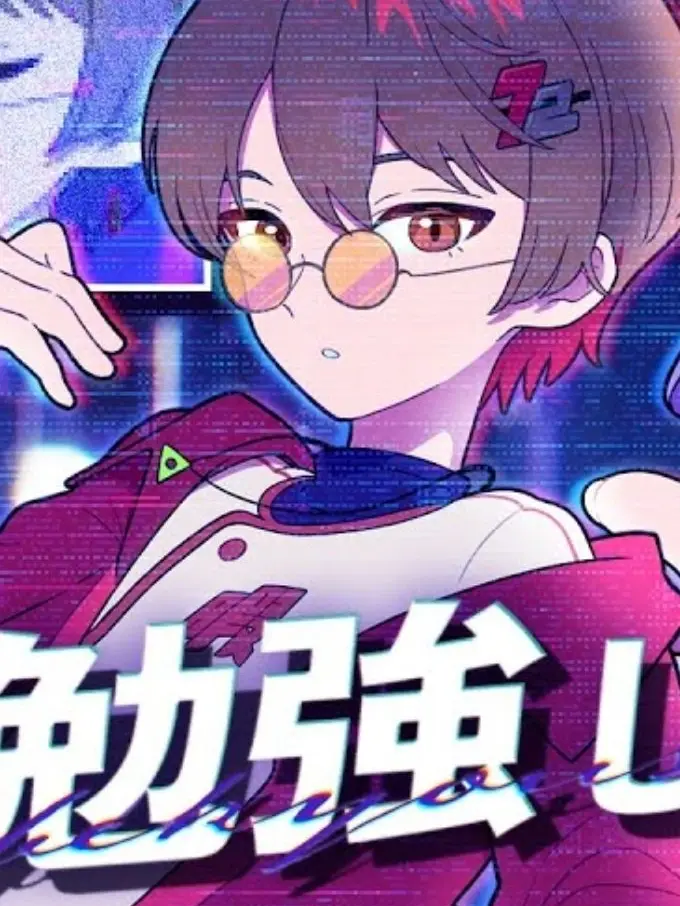 NearSiren5242의 イケメン幼馴染み