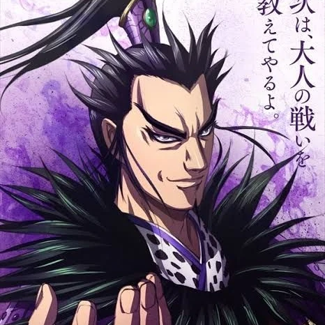 キングダム　桓騎軍対李牧軍