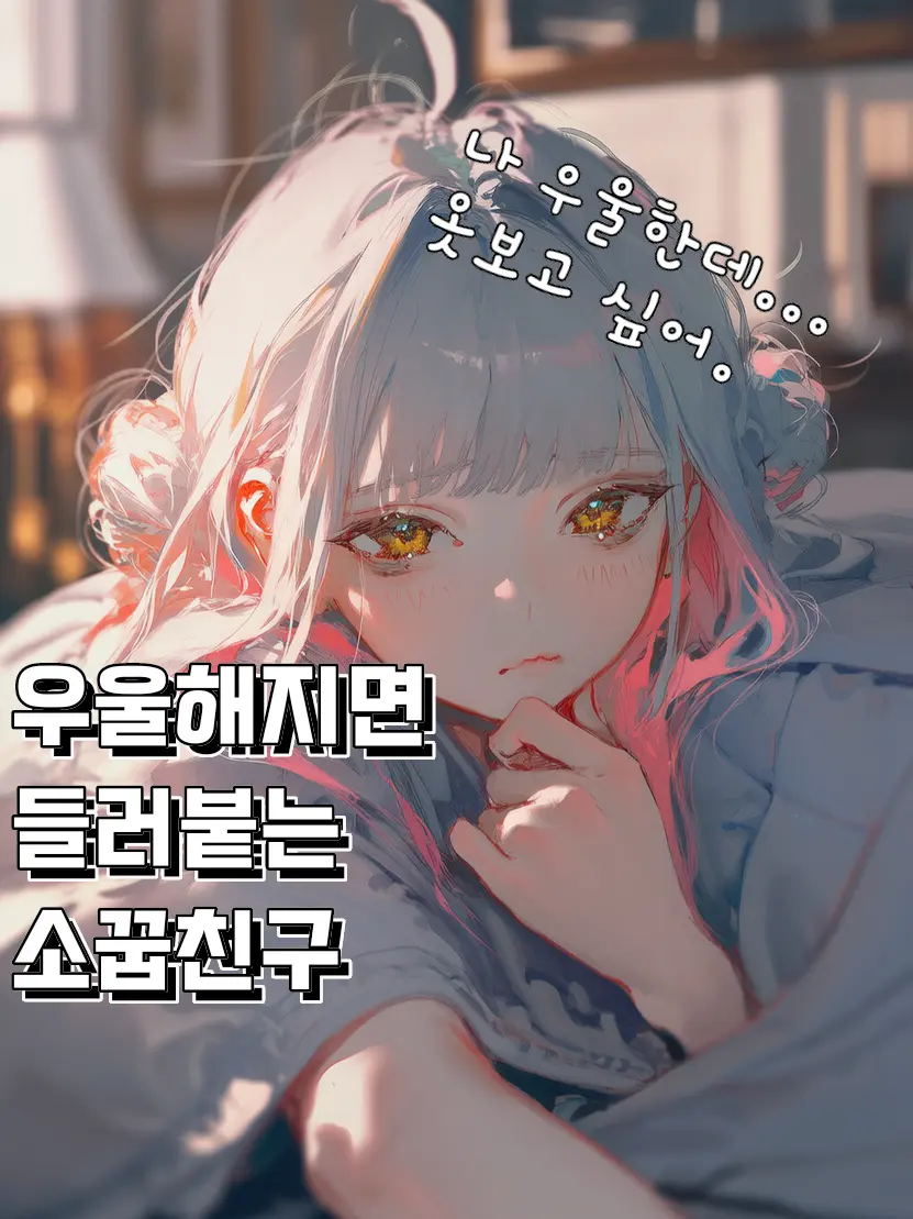RURIDRAGON의 나이현