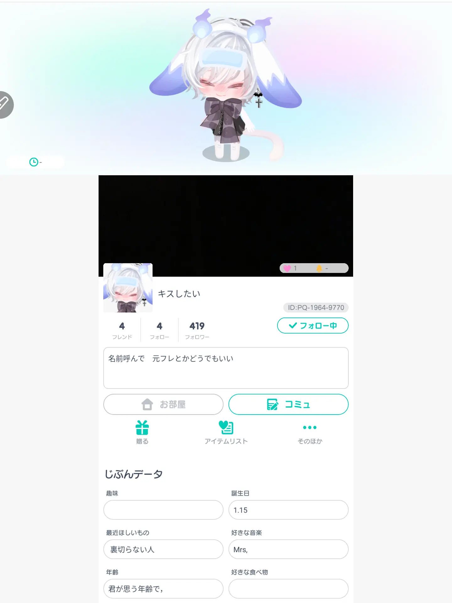 Fumi0224HONO1211의 依存体質 楓(かえで)