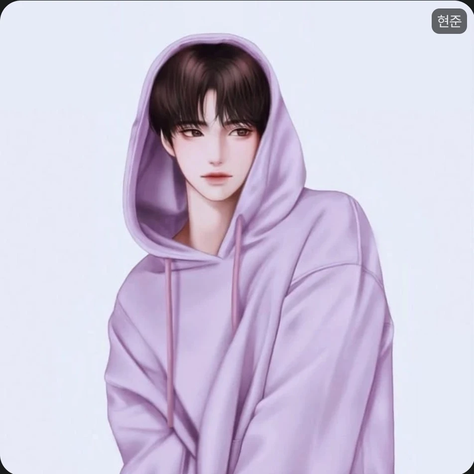 현준