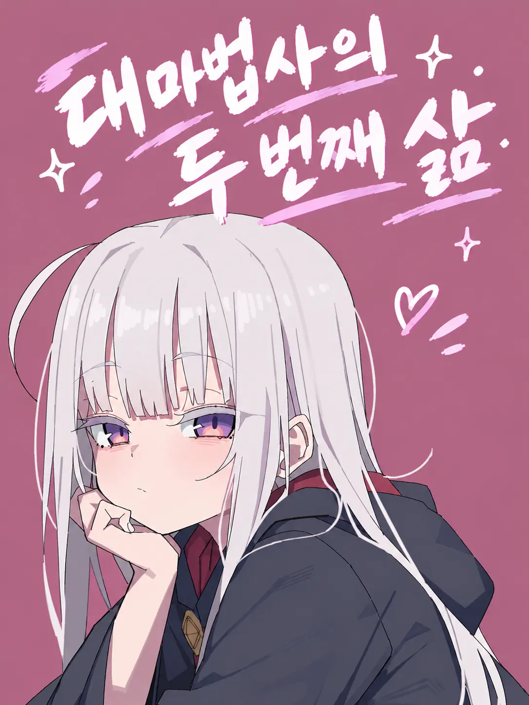 OGM의 불로불사에 성공했습니다.약간의 실패?