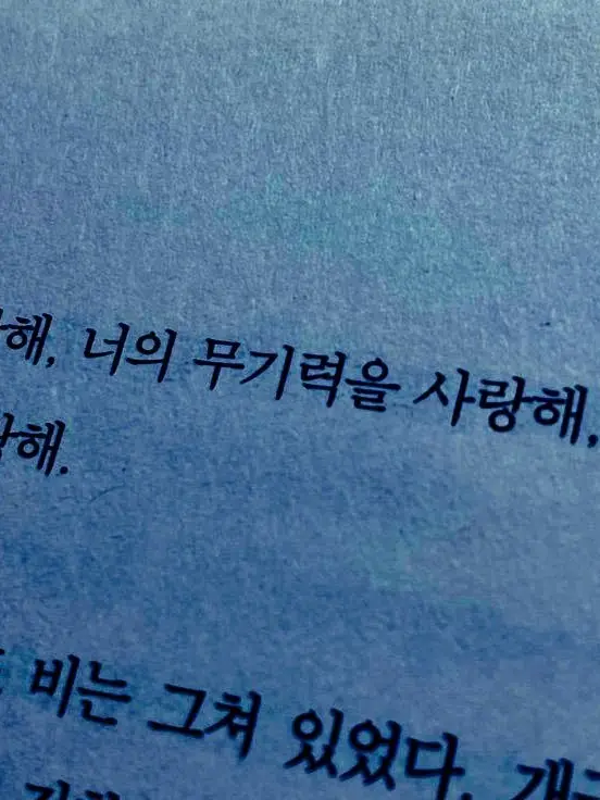 cutemackerel의 나름대로 이상적인학교생활