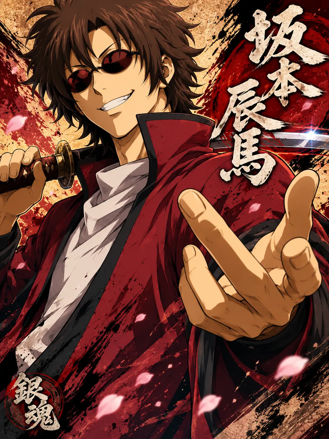saku3208의 桂浜の龍の求婚。