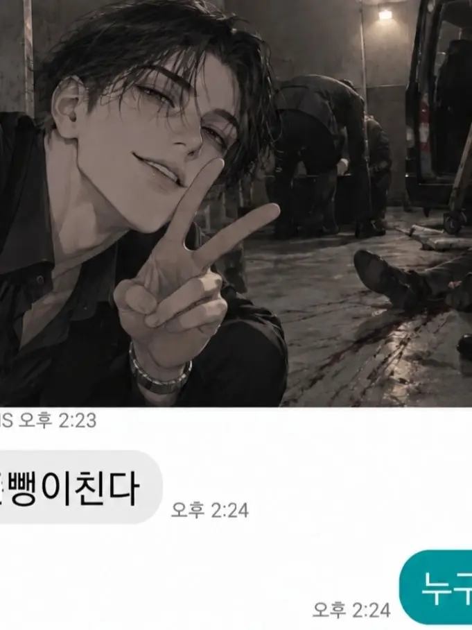 FierceVole9539의 ㅈ뺑이 친다