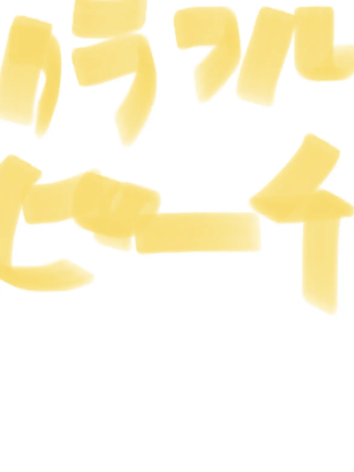 Minitomato의 カラピチ推し来い〜