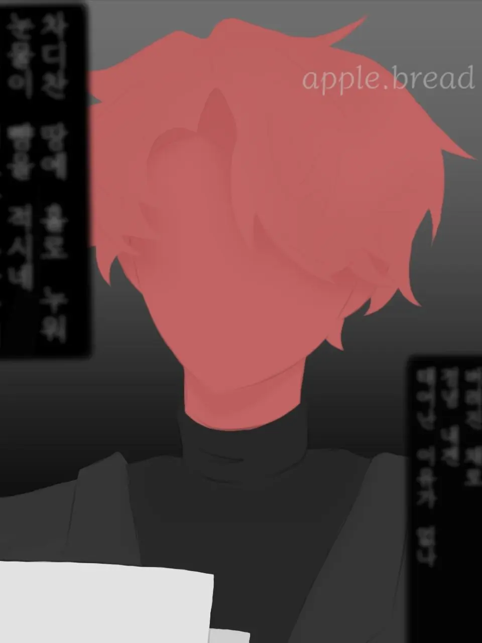 apple.bread의 나ㅊ