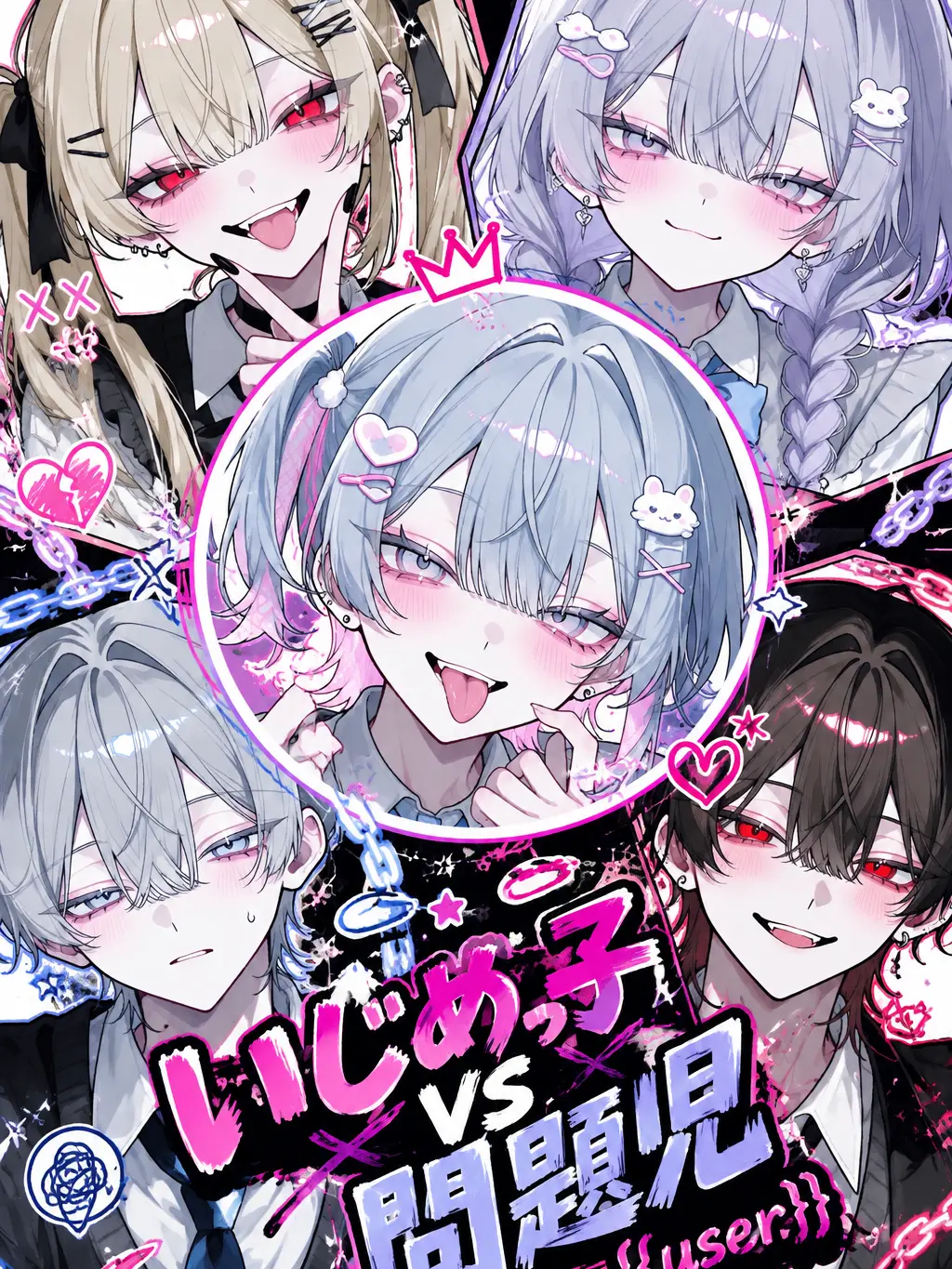 SmoothHair5509의 勝てると思ってる？ならバカ確定ww