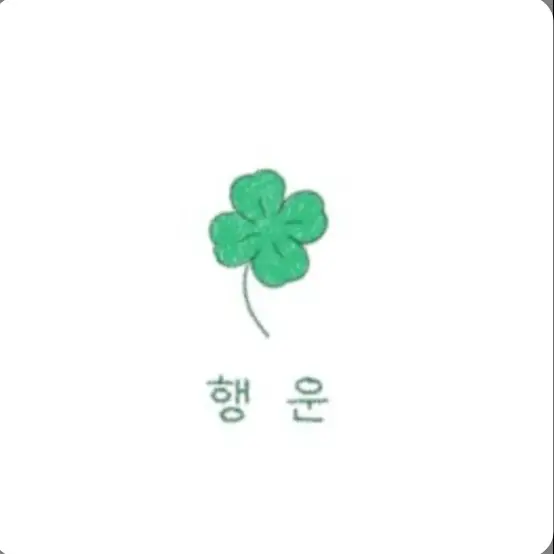 TXT_love1205의 최수빉