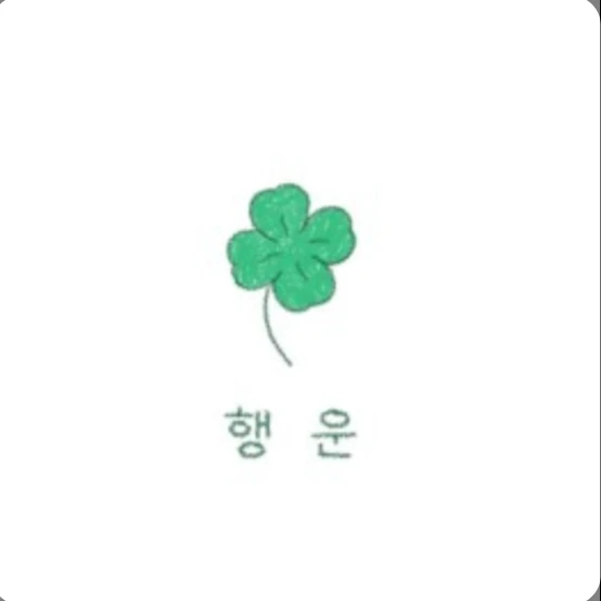 최수빉