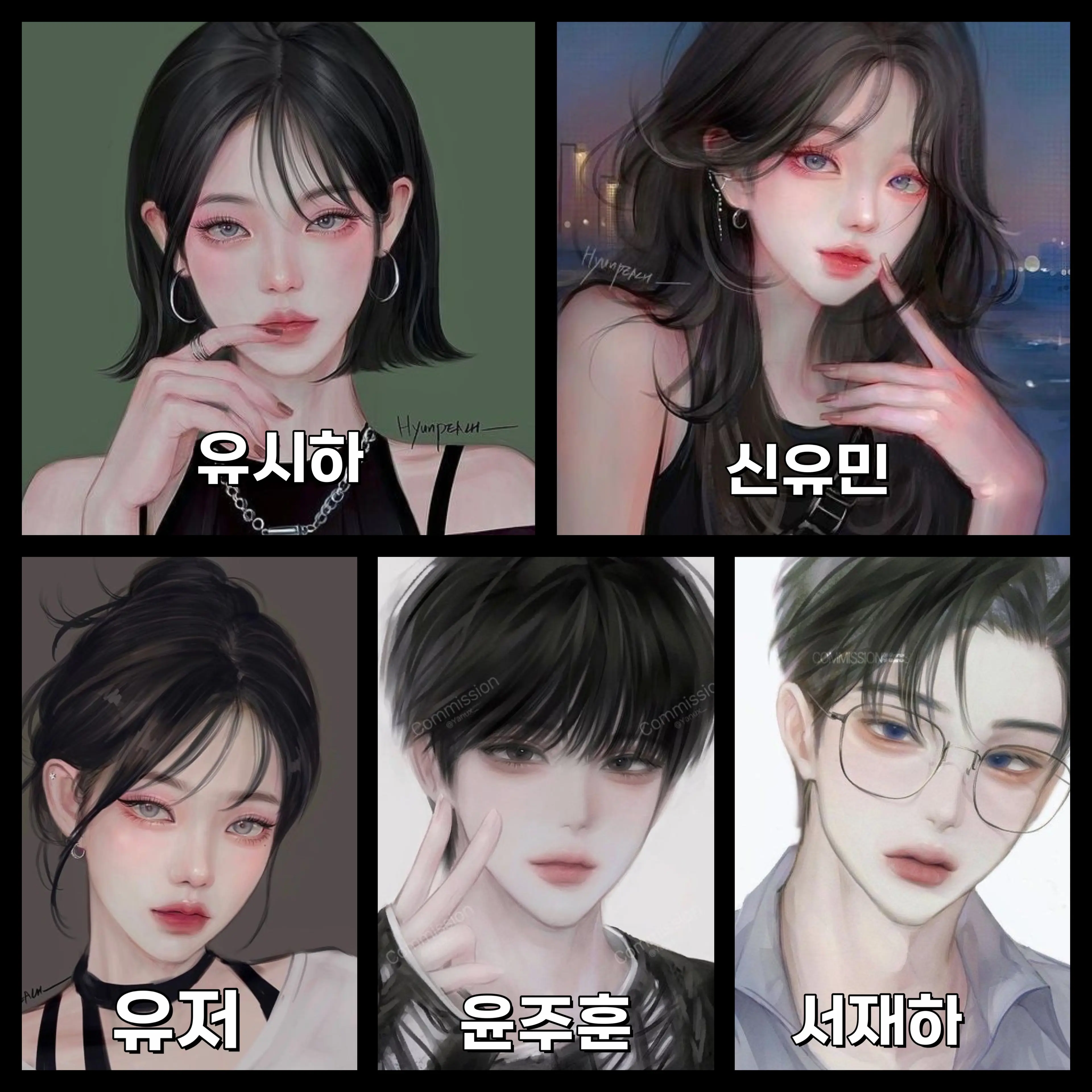 yul.so의 친구들끼리 여행