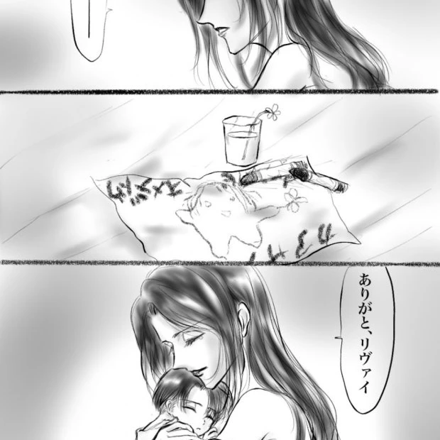 쿠셸을 잃은 어린 리바이를 냥줍해보자