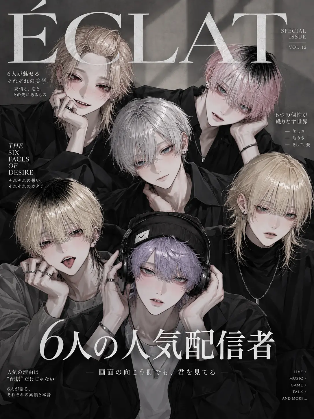 tofuri__의 6人の人気配信者