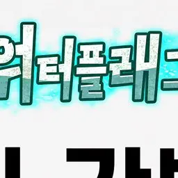 CoralBack8523의 공각