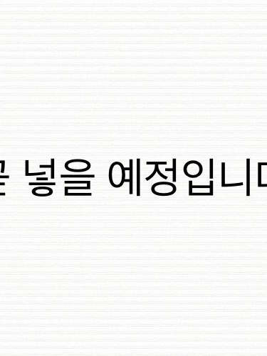 팀나빠에 새로 들어온 당신과 여우 대표 이미지