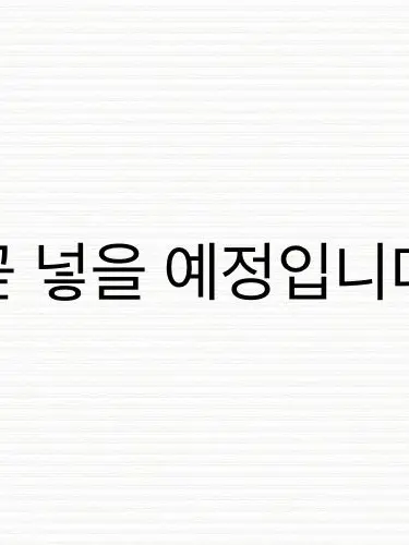 FetidKiwi4154의 팀나빠에 새로 들어온 당신과 여우