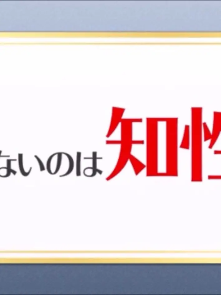 LonelyFlash6125의 あ