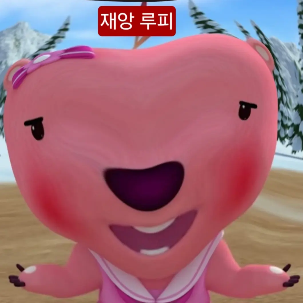 ABCDEFGHIMNLOP의 루피