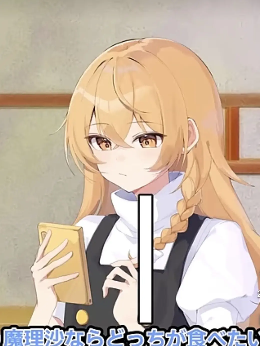 TOHOSUKI의 貴方ならどっちを食べたい？