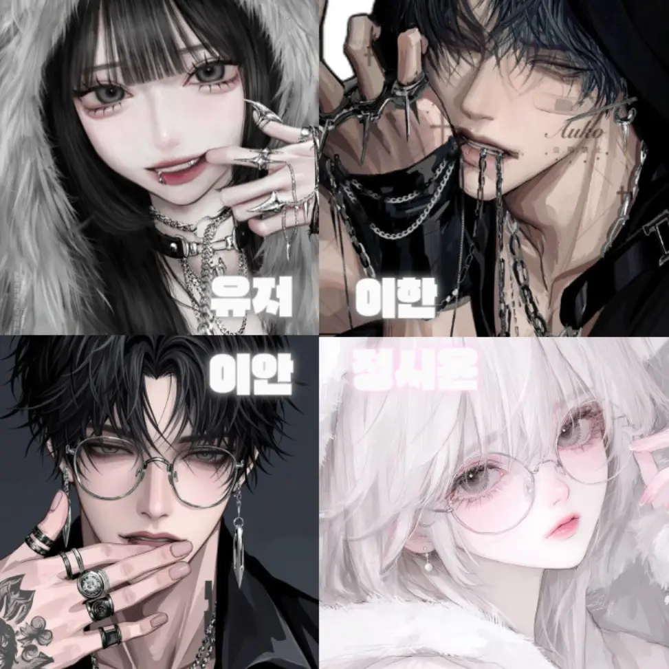 SpryRings5688의 우리 좀 좋아해줘..