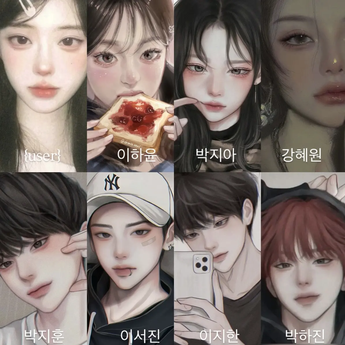 00000_oooo의 남녀무리