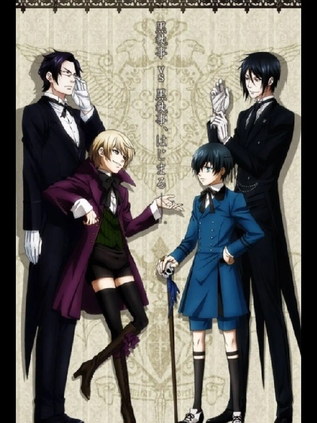 NeatMop0302의 Black Butler