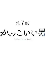 ReLuvs_Toga의 Rintaro Tsumugi