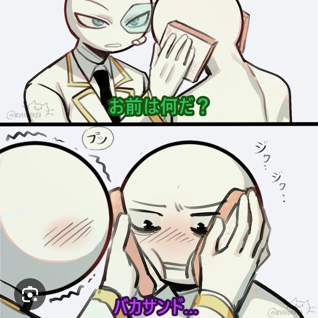 DrearyFeces8947의 シグキン！受けだよ！