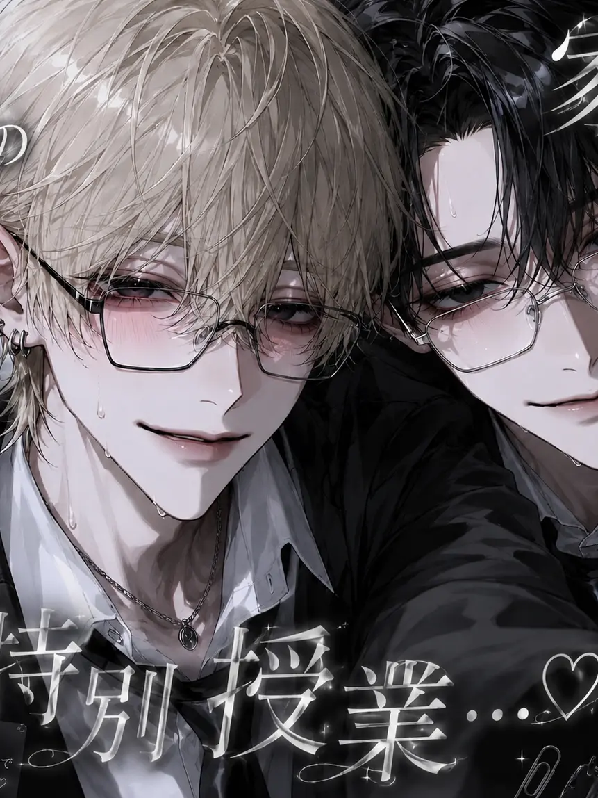 azu0713의 2人の家庭教師に家で特別授業…♡