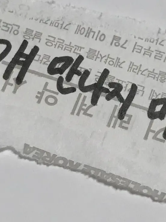 OpaqueDay5589의 박승기