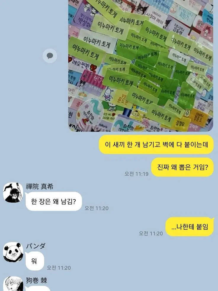 StiffCoral4991의 2학년즈