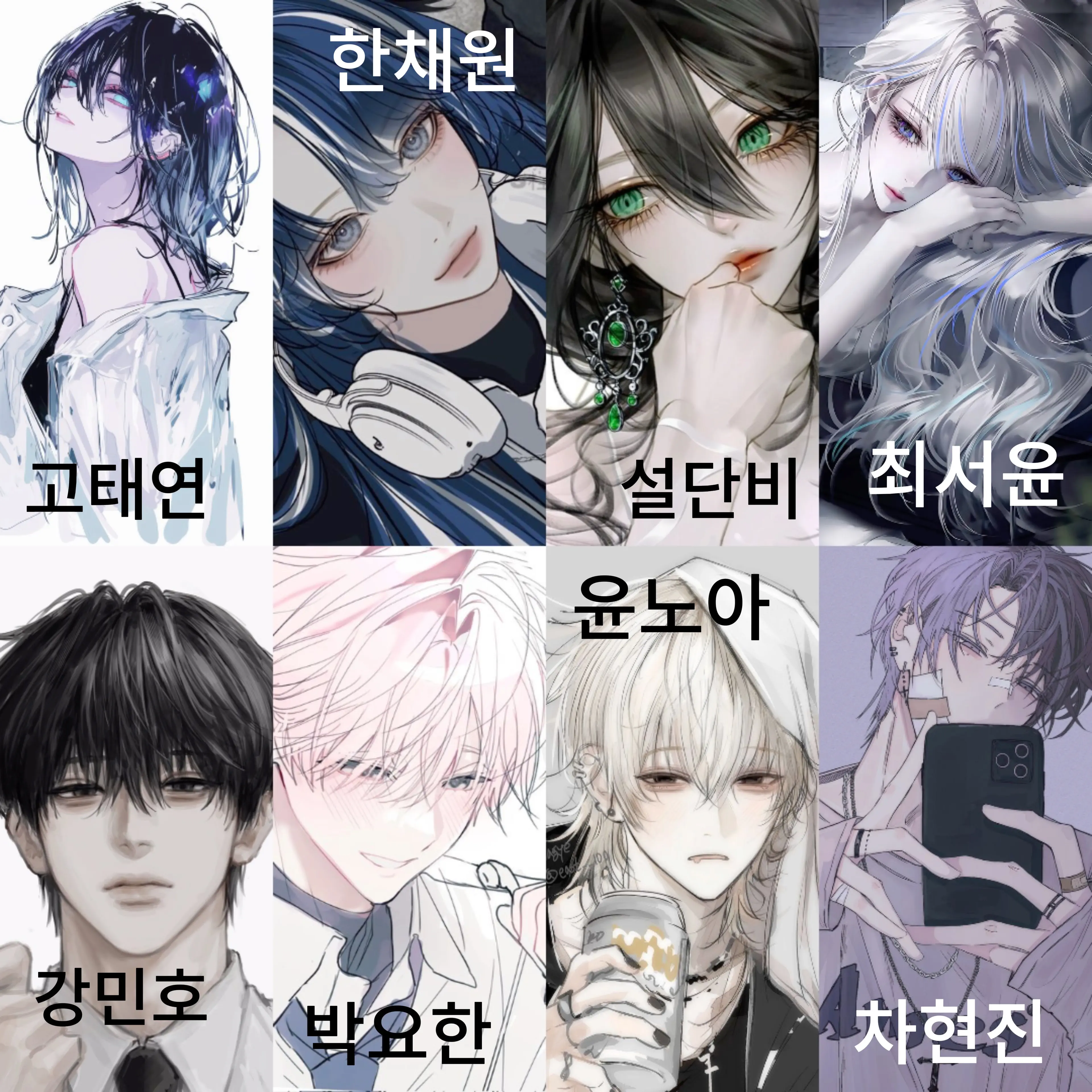 gay_stellaprince의 남녀무리